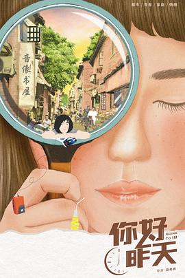 傲骨贤妻第七季傲骨贤妻第七季剧情分集介绍 傲骨贤妻第七季豆瓣傲骨贤妻第七季人人美剧未删减版爱美剧网  第1张